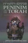 Peninim On The Torah